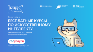 Изображение для новости