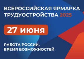 Изображение для новости Изображение для новости