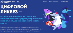 Изображение для новости