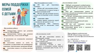 Изображение для новости